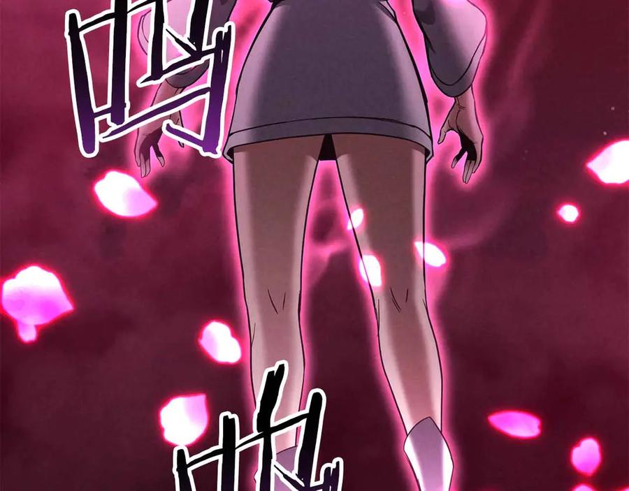 死灵法师：重生的我全技能精通 - 第二季完结篇 清算一切 - 第24张图