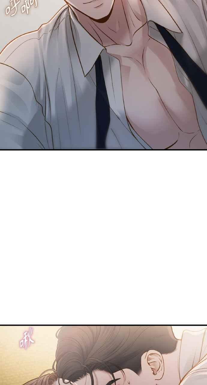 明知这样很疯狂 第7话 第59页