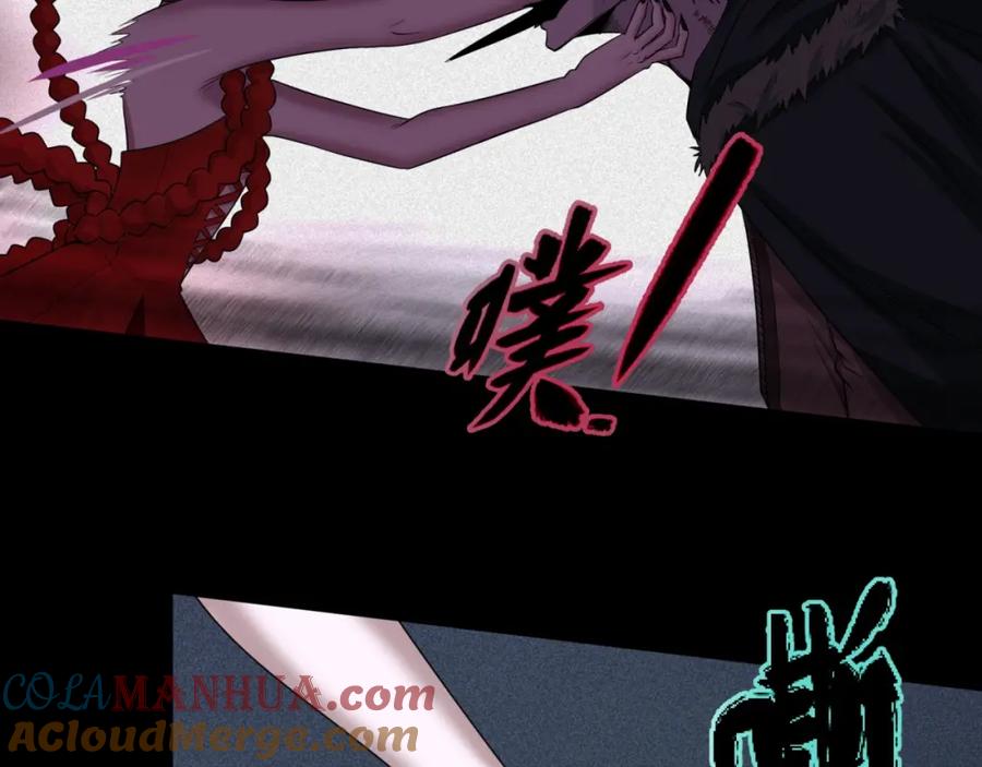 全球诡异时代 第7话 鬼域展开 第33页