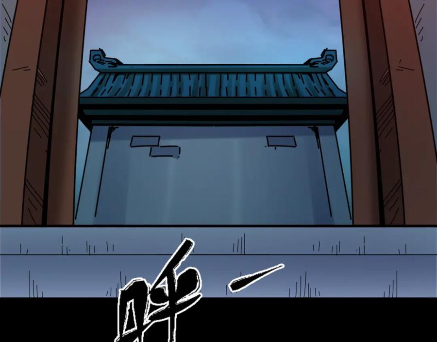 全球诡异时代 第7话 鬼域展开 第158页