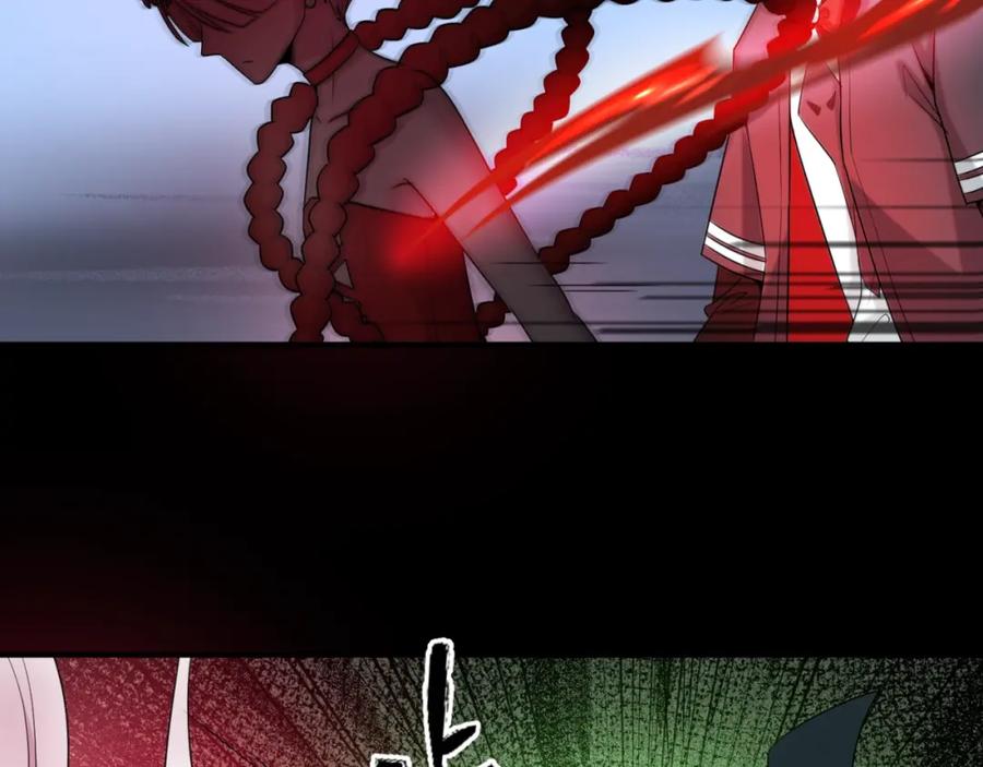 全球诡异时代 第7话 鬼域展开 第27页