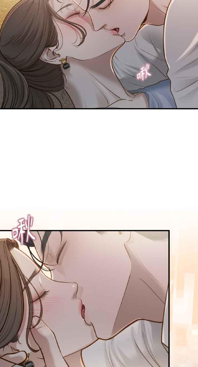 明知这样很疯狂 第7话 第60页