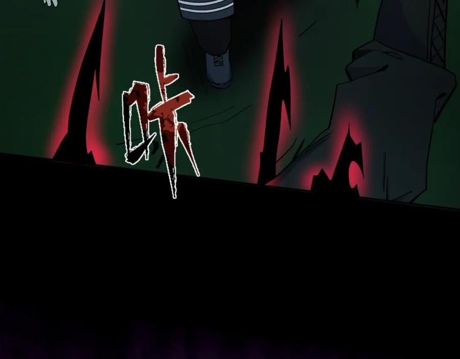 全球诡异时代 第7话 鬼域展开 第60页