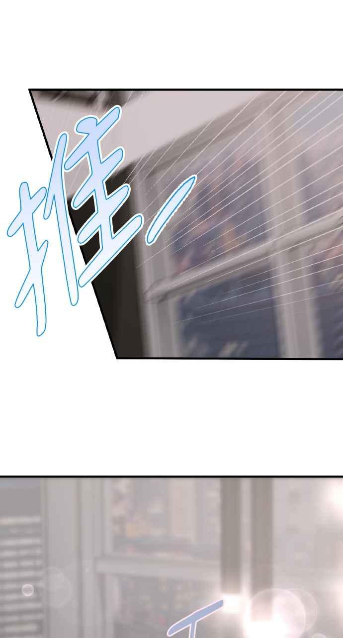 明知这样很疯狂 第7话 第56页
