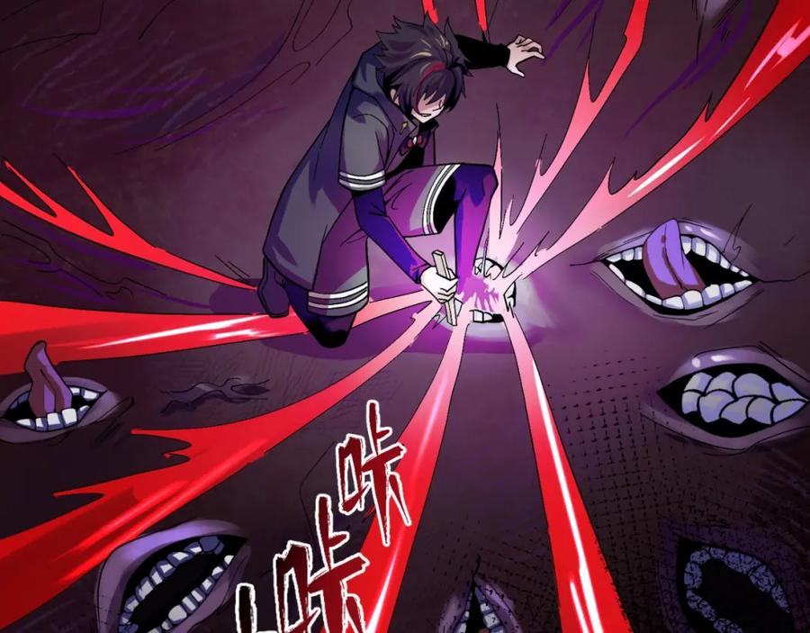 全球诡异时代 第7话 鬼域展开 第72页