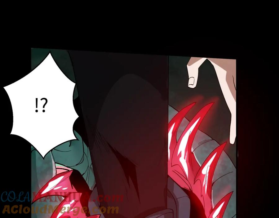 全球诡异时代 第7话 鬼域展开 第69页