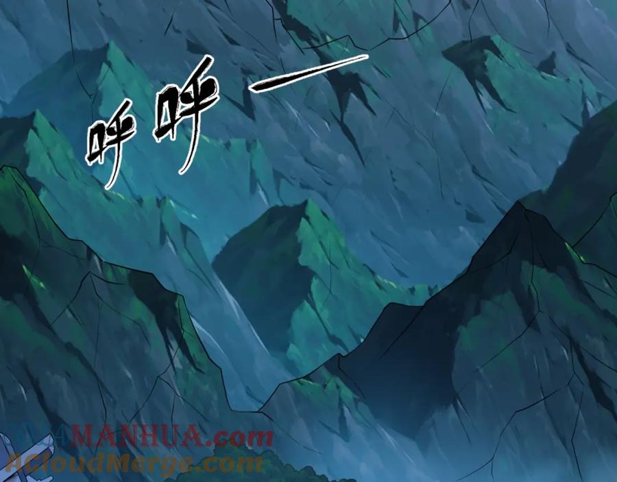 全球诡异时代 第7话 鬼域展开 第153页