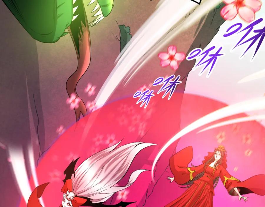 全球诡异时代 第70话 三伞合一！ 第74页