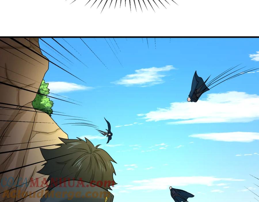 全球诡异时代 第70话 三伞合一！ 第57页