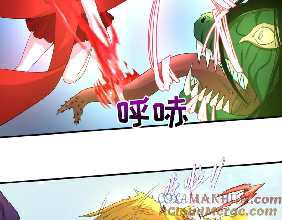 全球诡异时代 第70话 三伞合一！ 第77页