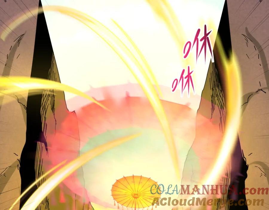 全球诡异时代 第70话 三伞合一！ 第101页