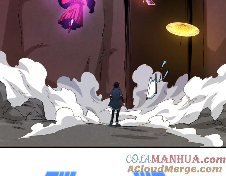 全球诡异时代 第70话 三伞合一！ 第97页