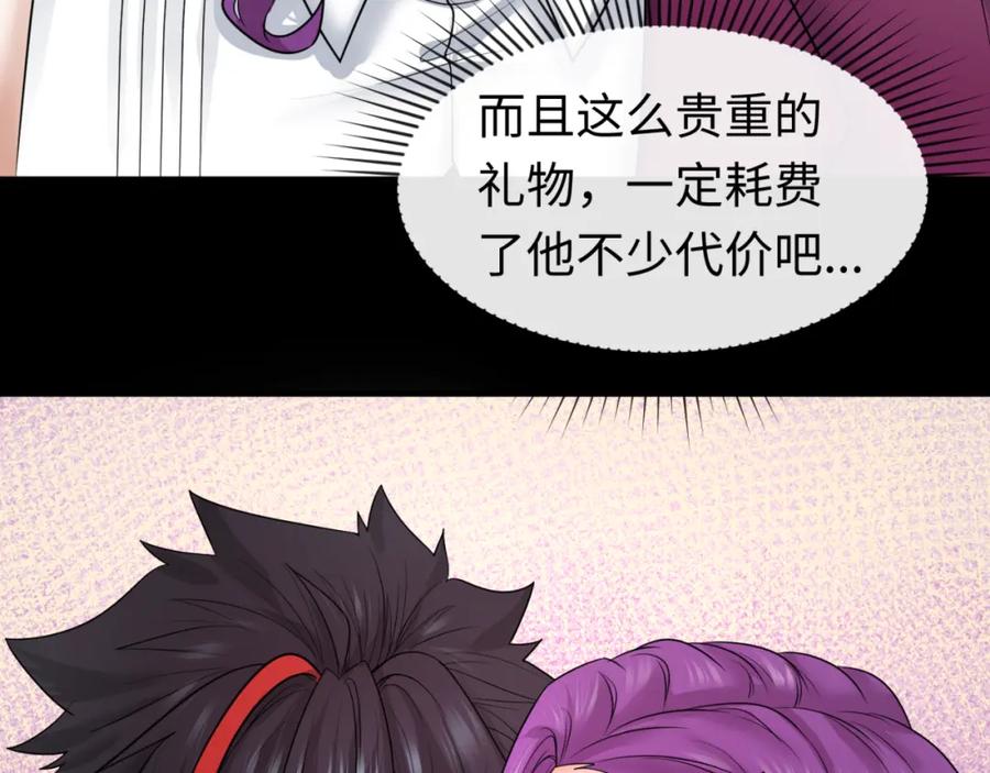 全球诡异时代 第70话 三伞合一！ 第14页