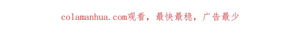 全球诡异时代 第70话 三伞合一！ 第111页