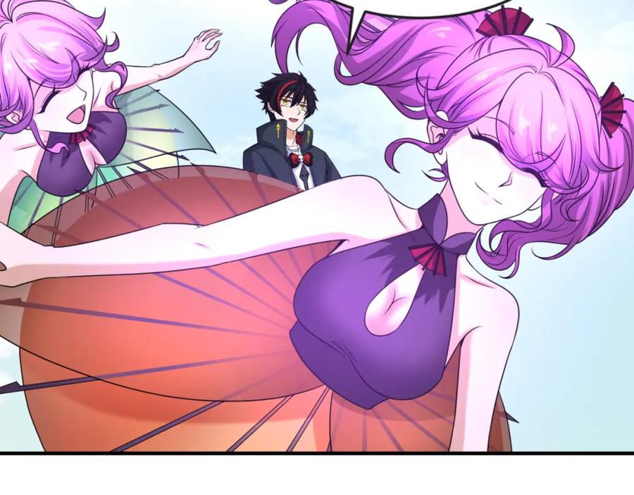 全球诡异时代 第71话 婚约解除 第20页