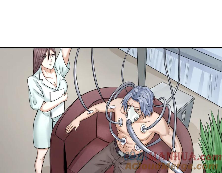 全球诡异时代 第71话 婚约解除 第45页
