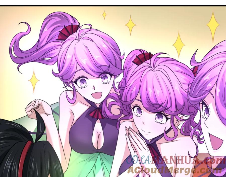 全球诡异时代 第71话 婚约解除 第9页