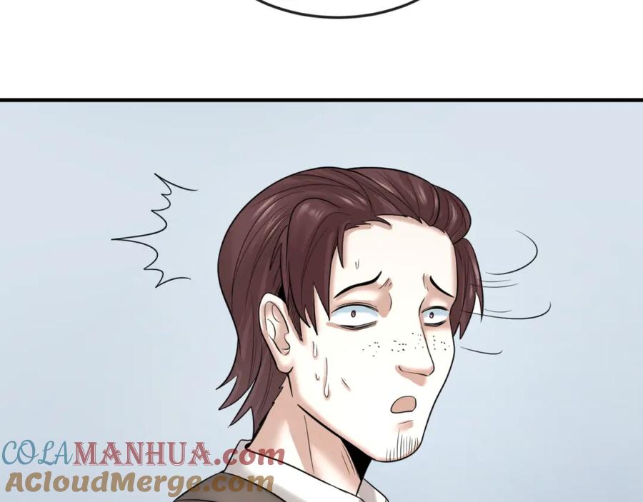 全球诡异时代 第71话 婚约解除 第57页