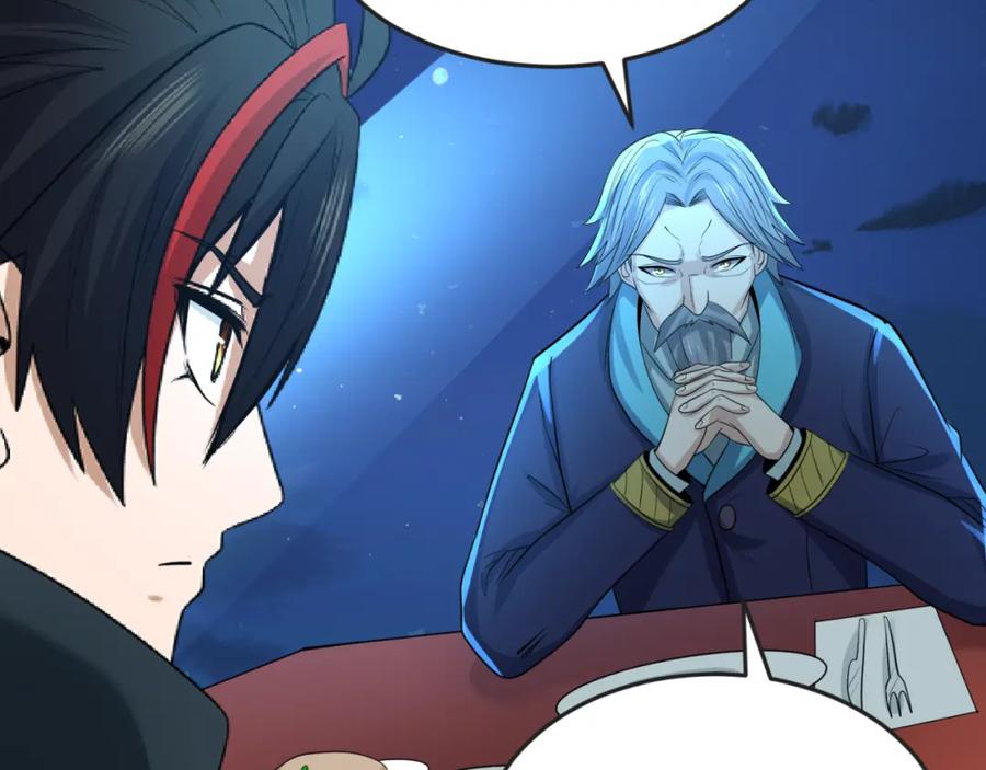 全球诡异时代 第71话 婚约解除 第94页