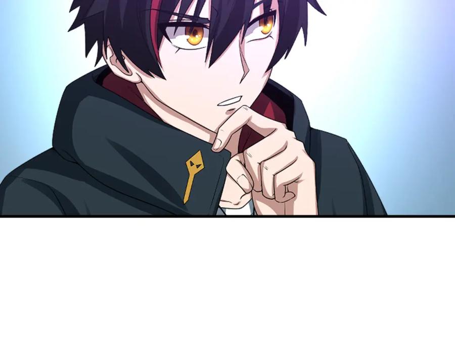全球诡异时代 第71话 婚约解除 第8页