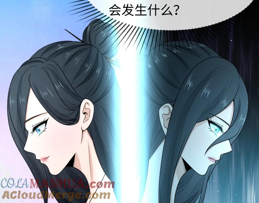 全球诡异时代 第72话 拥有意识的鬼画！ 第49页