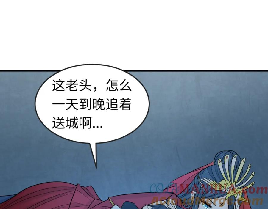 全球诡异时代 第72话 拥有意识的鬼画！ 第19页