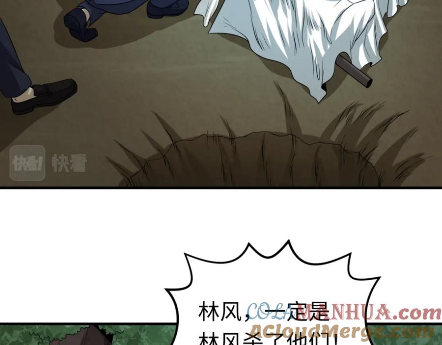 全球诡异时代 第72话 拥有意识的鬼画！ 第64页