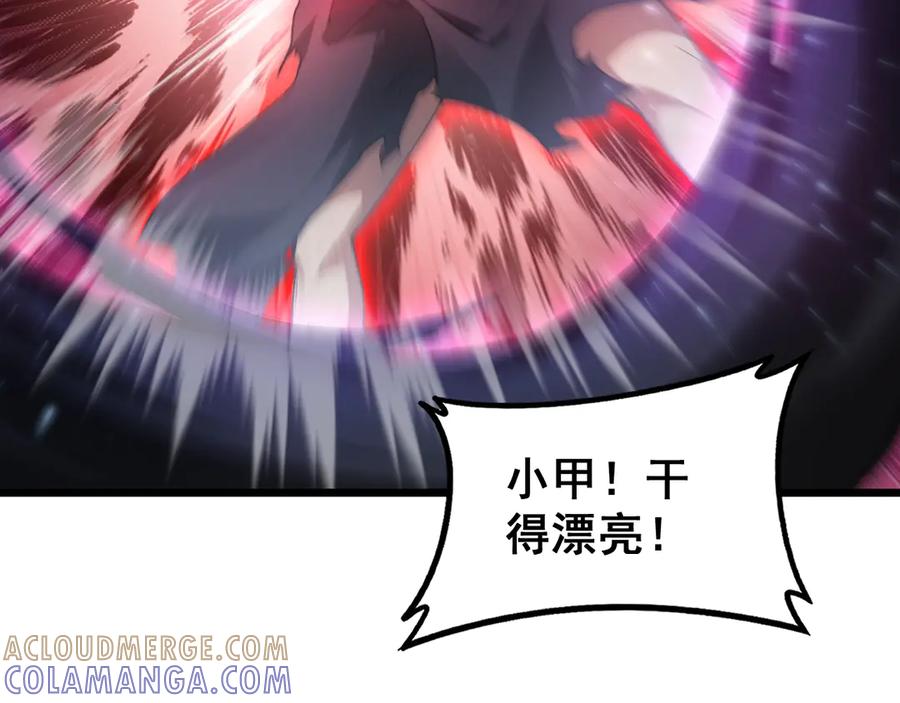 《虫族主宰：我玩的就是天灾》第71话 镇狱兵形势！ 第69页