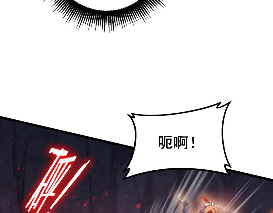 《虫族主宰：我玩的就是天灾》第71话 镇狱兵形势！ 第16页
