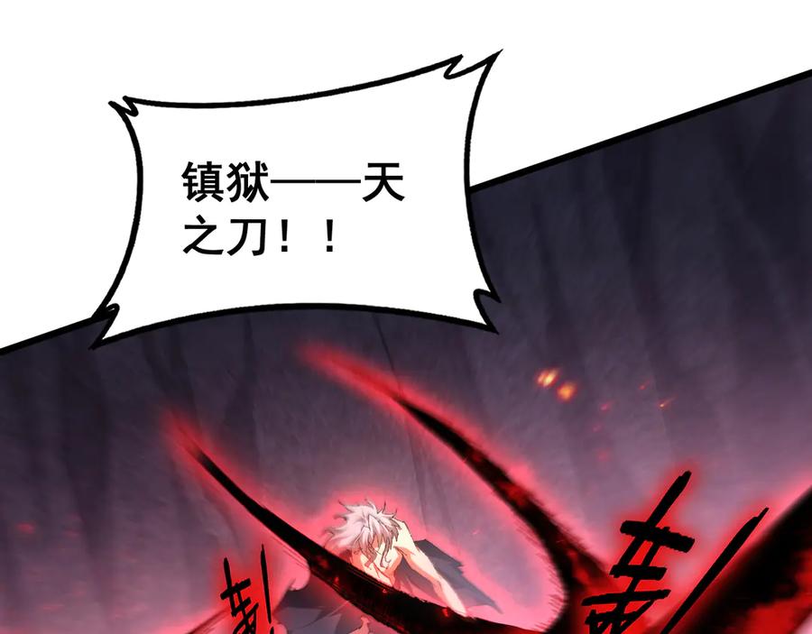 《虫族主宰：我玩的就是天灾》第71话 镇狱兵形势！ 第12页