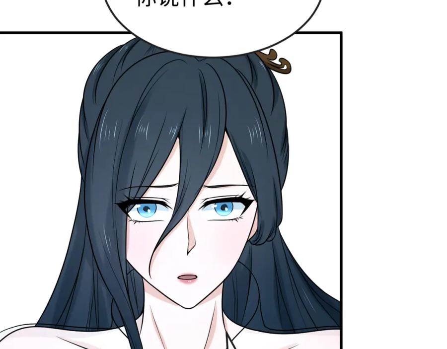 全球诡异时代 第72话 拥有意识的鬼画！ 第53页