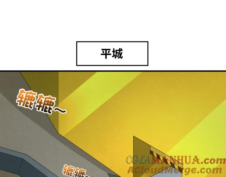 全球诡异时代 第72话 拥有意识的鬼画！ 第67页