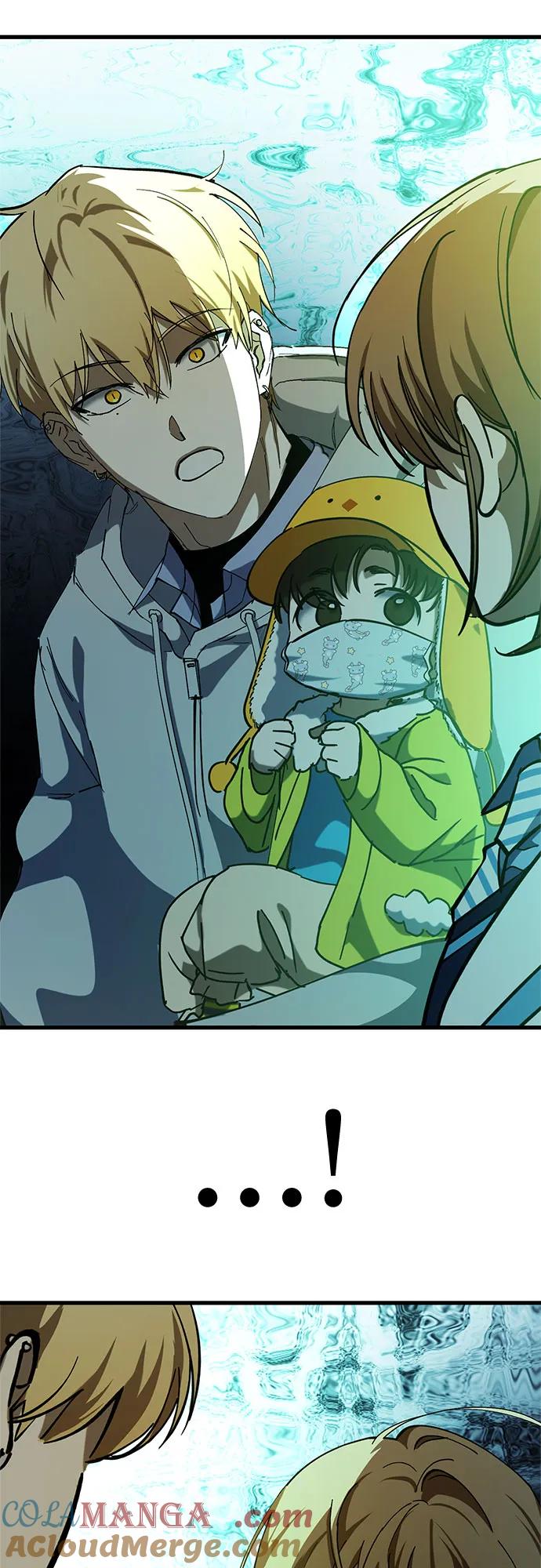 《残影之夜》第71话 第46页