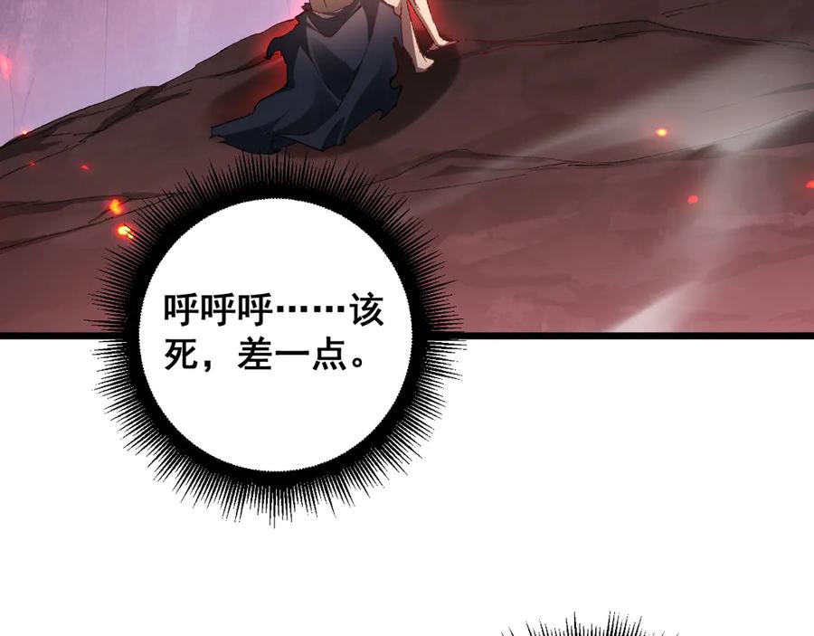 《虫族主宰：我玩的就是天灾》第71话 镇狱兵形势！ 第91页