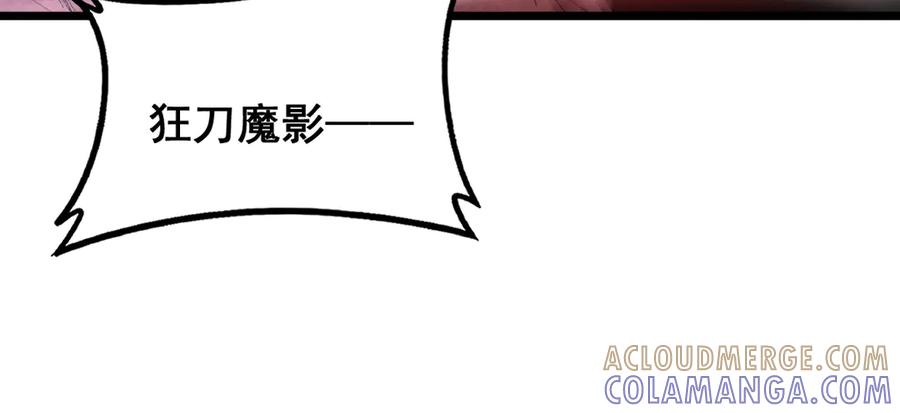 《虫族主宰：我玩的就是天灾》第71话 镇狱兵形势！ 第33页