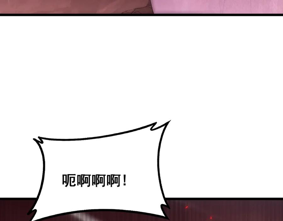 《虫族主宰：我玩的就是天灾》第71话 镇狱兵形势！ 第18页