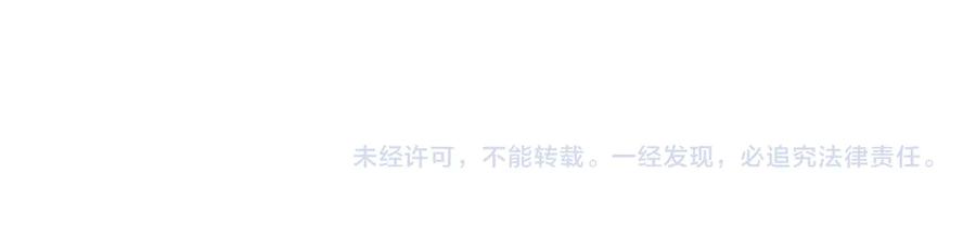 《虫族主宰：我玩的就是天灾》第71话 镇狱兵形势！ 第143页