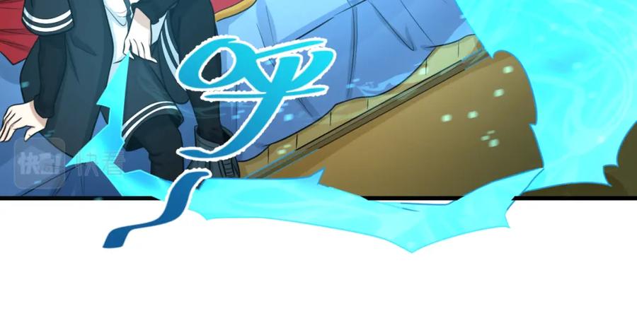 全球诡异时代 第72话 拥有意识的鬼画！ 第24页