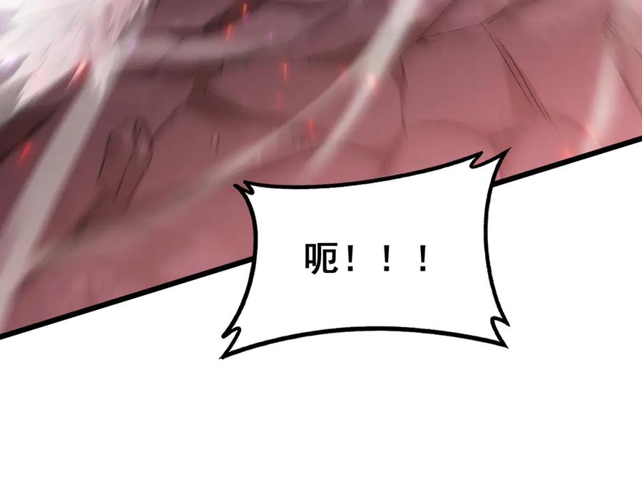 《虫族主宰：我玩的就是天灾》第71话 镇狱兵形势！ 第11页