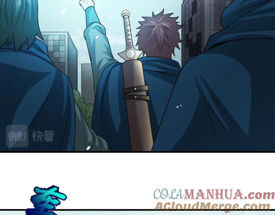 全球诡异时代 第72话 拥有意识的鬼画！ 第76页