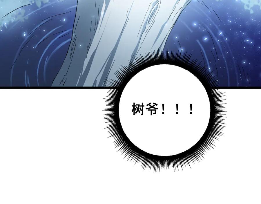 《虫族主宰：我玩的就是天灾》第71话 镇狱兵形势！ 第100页