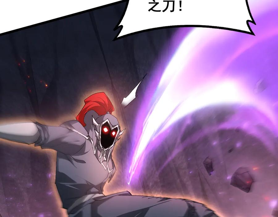 《虫族主宰：我玩的就是天灾》第71话 镇狱兵形势！ 第7页