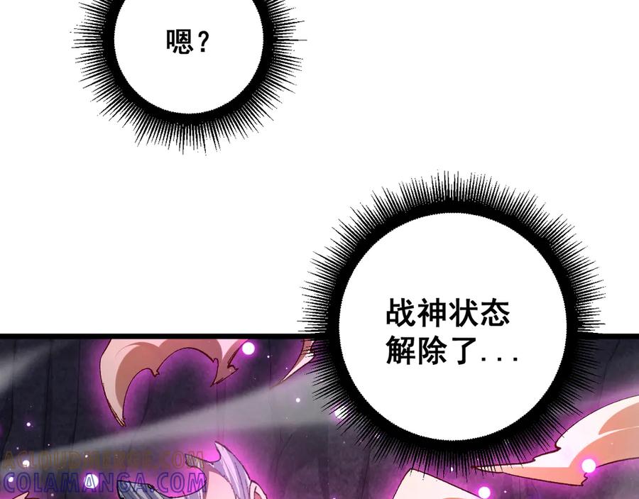 《虫族主宰：我玩的就是天灾》第71话 镇狱兵形势！ 第89页