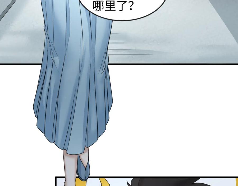 全球诡异时代 第72话 拥有意识的鬼画！ 第32页