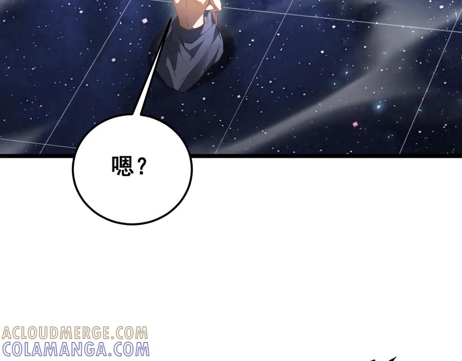 《虫族主宰：我玩的就是天灾》第71话 镇狱兵形势！ 第129页