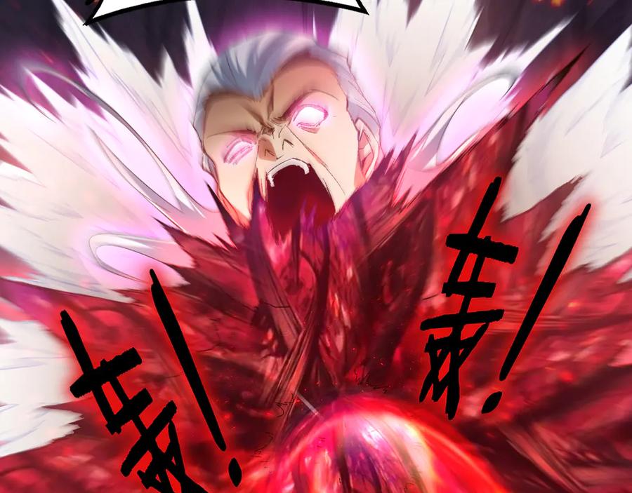 《虫族主宰：我玩的就是天灾》第71话 镇狱兵形势！ 第83页