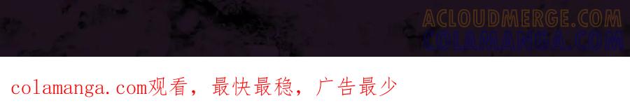 《虫族主宰：我玩的就是天灾》第71话 镇狱兵形势！ 第145页