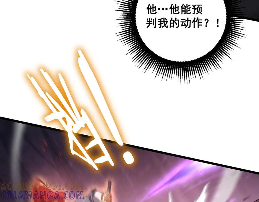 《虫族主宰：我玩的就是天灾》第71话 镇狱兵形势！ 第9页