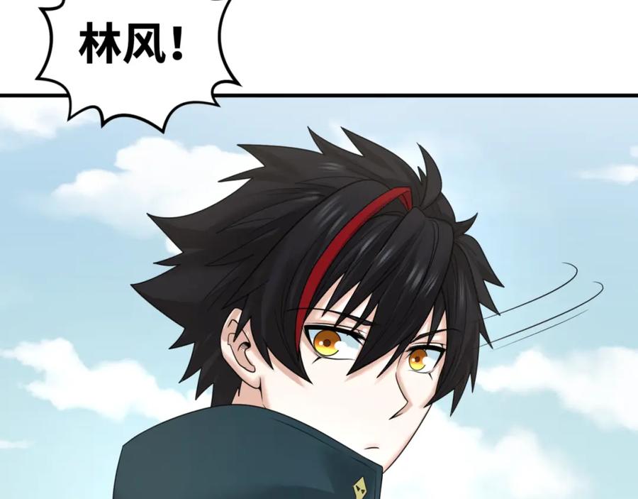 全球诡异时代 第72话 拥有意识的鬼画！ 第29页