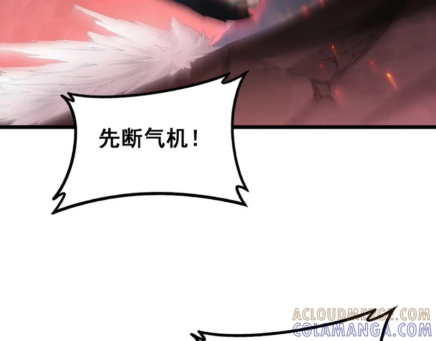 《虫族主宰：我玩的就是天灾》第71话 镇狱兵形势！ 第57页